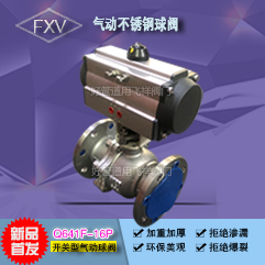 成套阀门