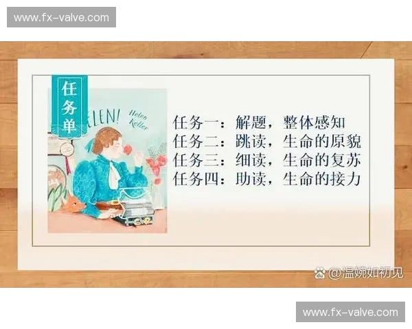 在城市步伐中奔跑的阅读方式重塑专注与思考的未来新型生活学习理念