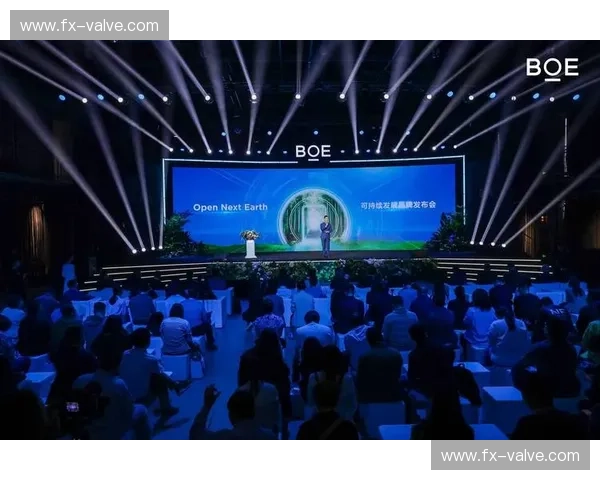 公司发布会宣布全新战略布局 以创新驱动未来发展