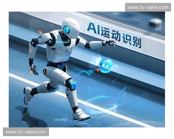 增强现实技术助力体育运动体验升级与互动训练创新探索