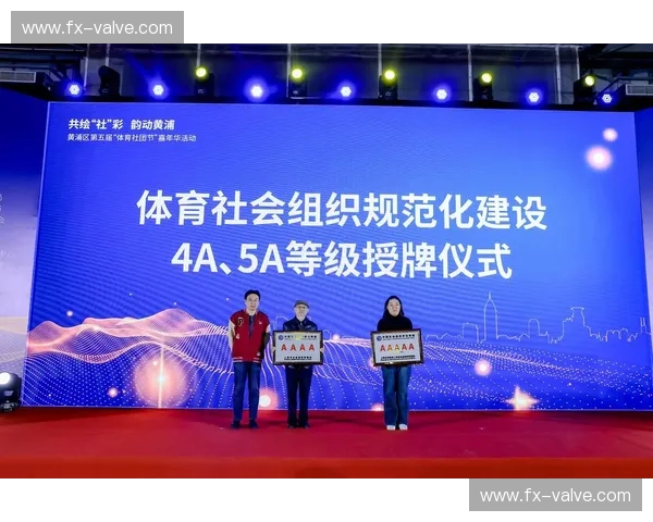 体育项目孵化与创新发展战略探索推动全民健身新动能构建